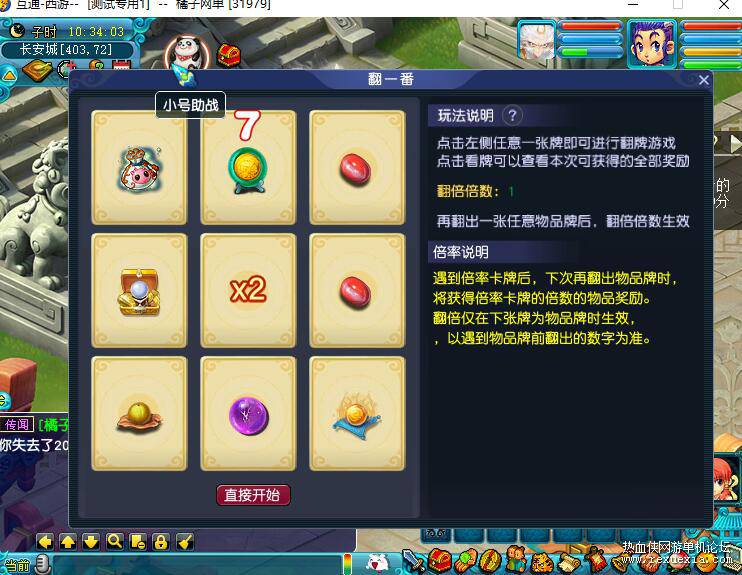 QQ��ͼ20261028152103.jpg