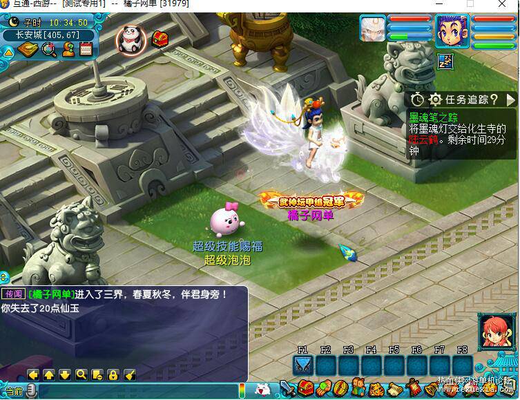 QQ��ͼ20261028152108.jpg