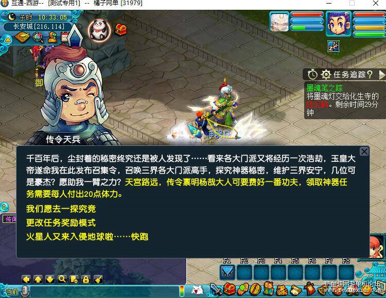 QQ��ͼ20261028152058.jpg