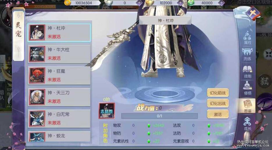QQ��ͼ20261028152925.jpg