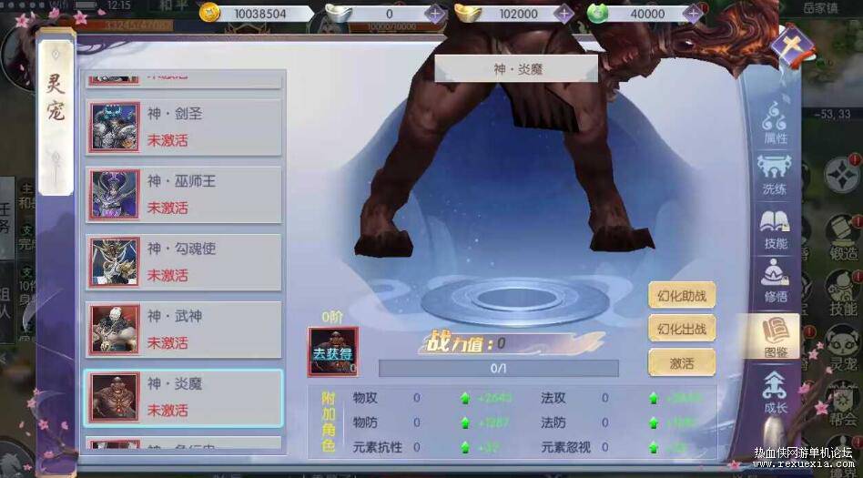 QQ��ͼ20261028152931.jpg
