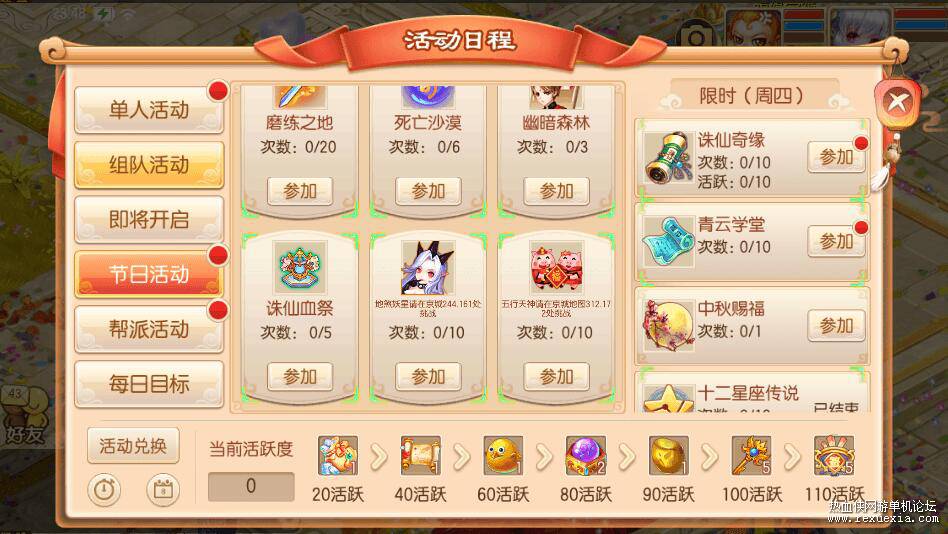 QQ��ͼ20261028153544.jpg